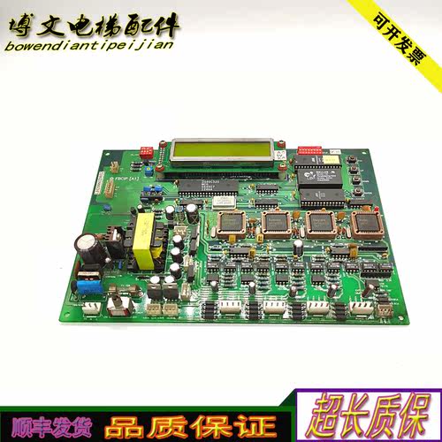 原装永大电梯配件主板/FBCIP
