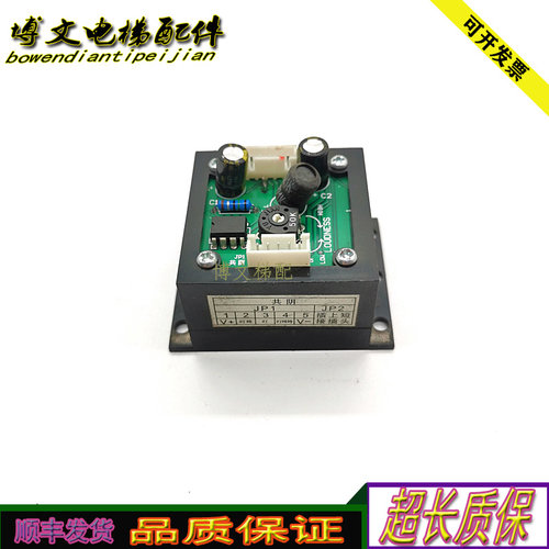 蒂森电梯蜂鸣器/LOUDNESS JP1 JP2 电梯到站铃电梯到站钟原厂现货