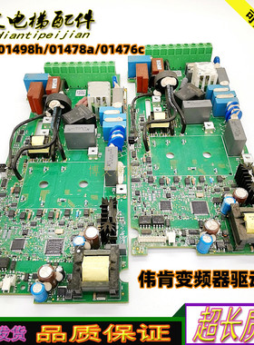 VACON伟肯变频器0100-3L-0061-5驱动70CVB01498h/01478a/01476c秒