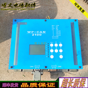 VER1.10原厂WECAN2000现货妙 3000 电梯无锡中秀主板2100 VER1.10