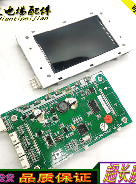 西尼默纳克电梯外呼显示板/LMSYN430DT- V1.0.0原厂/正品质保秒发