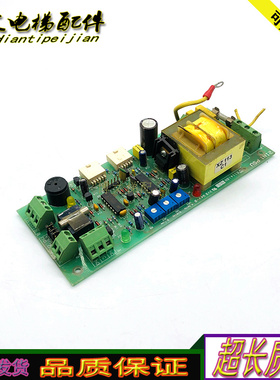 琼斯光幕电源板ELS1506-1c/2IN1PSU/ELS1506C/E114108原厂正品秒