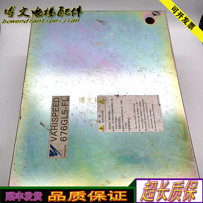 安川广日变频器CIMR-L5FL47P5-HI