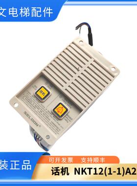 奥的斯机房轿顶底坑副机XAA25302P11/NKT12(1-1)A2原厂正品现货妙