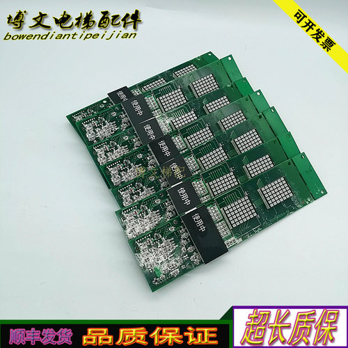 三菱P366718B000G06电梯外呼显示板