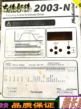 电梯2003-N变频器 MC2003-4T015G/018PB 原厂正品实拍质保现货秒