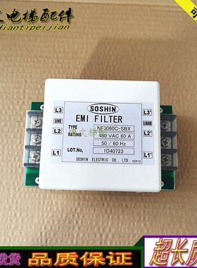 日立电梯NF3030C-HD2 NF3060C-SBX/NF3040C-YXB4滤波器现货原厂