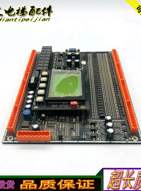 电梯维多主板F70080801B DKF-RT03 MAIN CTR PCB原装正品质保秒发