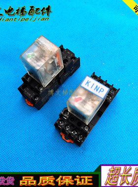 魏德米勒继电器DRM570220LT 7760056100+FS 4CO ECO 7760056127