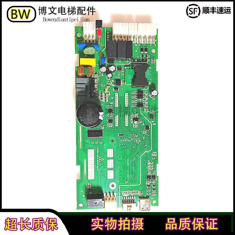 默纳克电梯配件AD2S022M1/M2