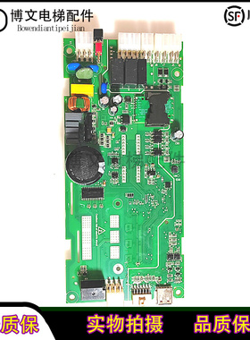 原装默纳克系统别墅梯电梯配件VER:A02 AD2S022M1/M2全新质保现货