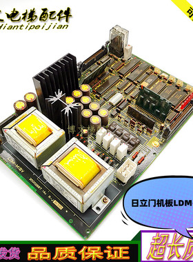 日立电梯门机板LDM-MIBV/30002687 实拍正品质保原厂现货下单秒发