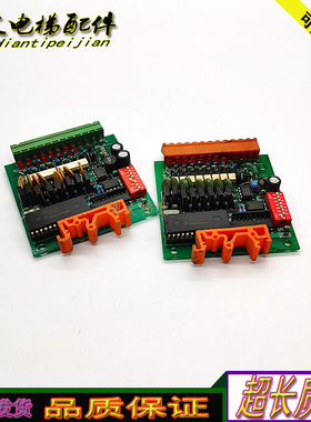 广船国际电梯德国里霸EKM6408 V1.2通讯板实拍EKM6408 V1.2正品
