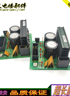 电梯FUJITEC华升富士达电源/电容板VS20G04 VS20C1原厂正品现货秒