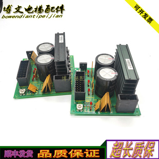 VS20C1原廠正品 現貨秒 電容板VS20G04 電梯FUJITEC華升富士達電源