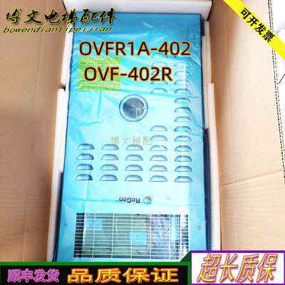 电梯OVFR1A-402regen变频器