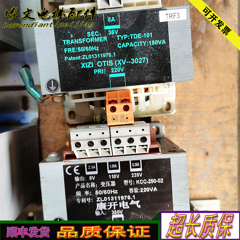 电梯康开电气变压器KCC-250-02容量220VA/TDE-101/TDB-250-02现货