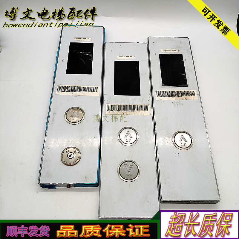 西子HPI-L0430VRD-1奥的斯外呼显示