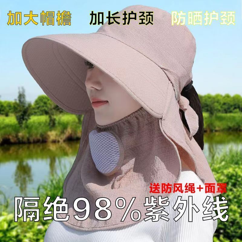 防晒帽子采茶帽女高档防晒帽防紫外线帽子遮阳帽干农活时尚太阳帽