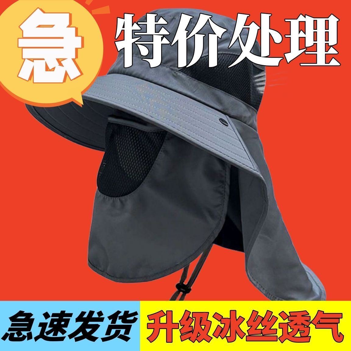 新款夏渔夫帽夏季防紫外线遮阳帽子钓鱼遮脸男防晒帽大檐户外包