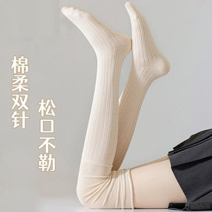 白色过膝堆堆袜子女冬季 配长靴子长筒袜纯棉高筒袜显瘦小腿袜 长款