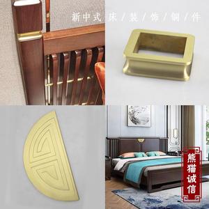 新古典床头装饰铜件半圆盘 方形铜柱新中式床头套拉手橱柜配件