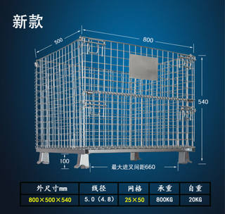 新款仓储笼折叠仓储笼铁框蝴蝶笼物流台车周转箱笼铁笼仓库货架储