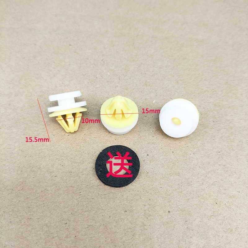 适配荣威550 750 350 950 360 RX3 RX5 RX8 w5 e50 轮眉卡扣卡子