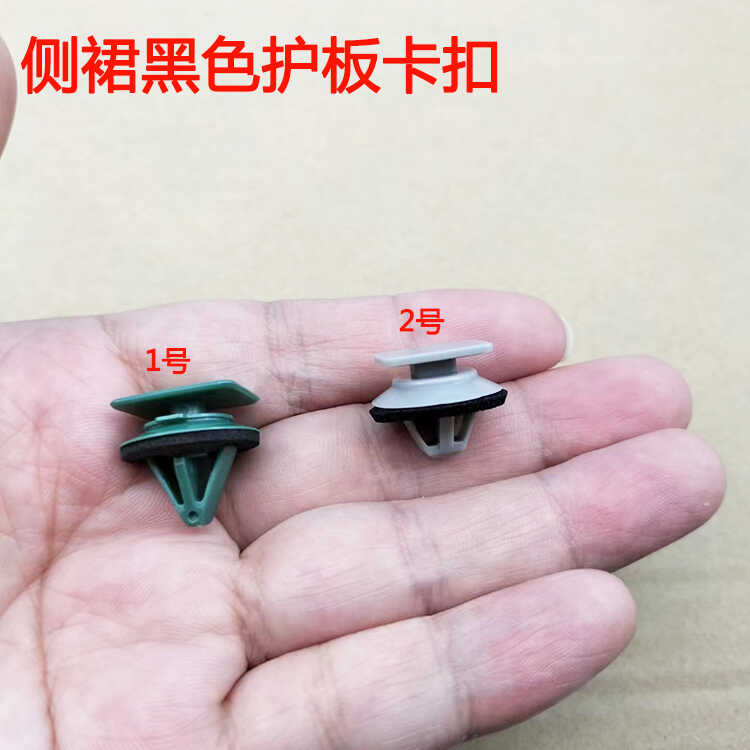 下裙边卡扣卡子入鑫厂家供货图片