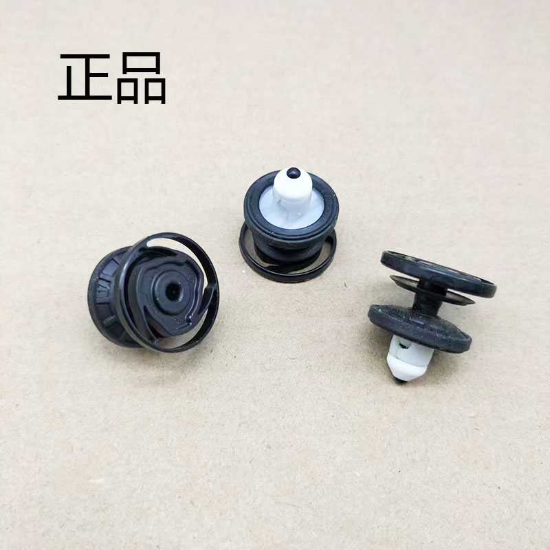 入鑫门板门皮车门内饰板卡子