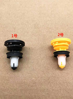 适用特斯拉ModelY Model3ModelS ModelX车门板内饰板卡扣卡子胶钉