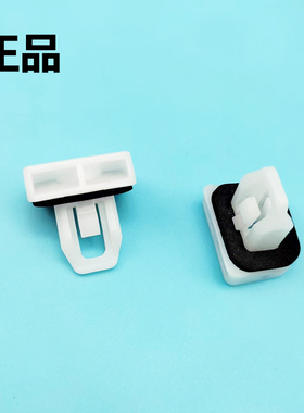 适用丰田皇冠RX270CT200 ES250 ES350叶子板后保险杠侧卡扣卡子