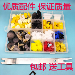适用起亚KX5 KX7 K3S远舰 K4门板轮眉仪表台后座椅支撑杆卡扣卡子