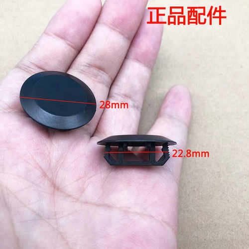 入鑫车门密封盖堵盖包邮