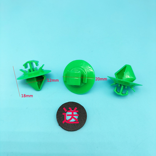 适用雪铁龙凯旋世嘉毕加索塞纳C2 C3 C5 C6 侧裙边装饰条卡扣卡子