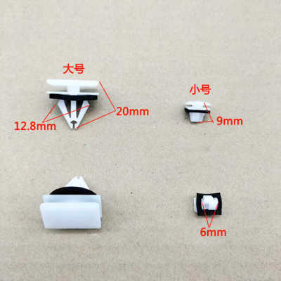 入鑫轮眉卡子卡扣胶钉包邮促销