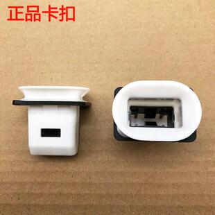 GT后座椅后坐垫原厂正品 适用名爵MG3 卡扣卡子卡座 MG6 MG5