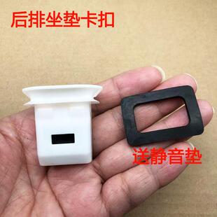 适用起亚K3K4K5K2KX3KX5秀儿后排坐垫卡座后座椅原厂卡扣卡子配件