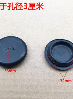 适用东风风行T5L T5汽车后尾门堵盖后背门后备箱防水孔软胶闷盖塞