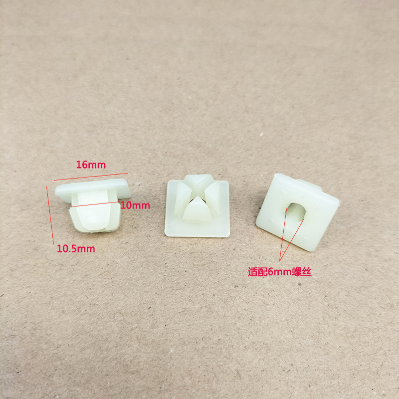 适配荣威RX3 RX8 RX5 Ei5 W5 e50 i5 i6 车牌照底座螺母卡扣卡子