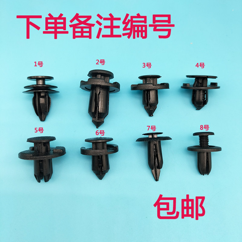 适配日产劲客楼兰奇骏骊威途乐挡