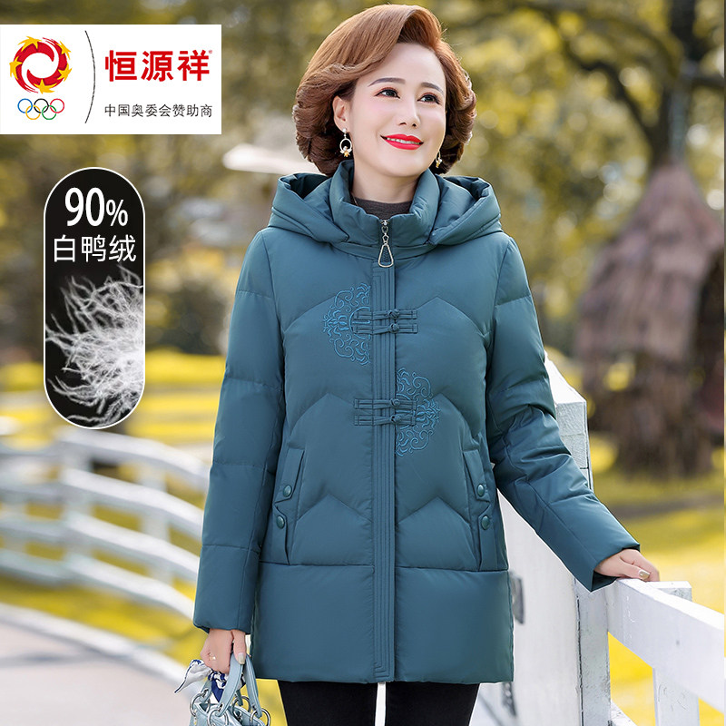 恒源祥集团彩羊妈妈羽绒服短款冬装小个子新中式中国风冬季外套高性价比高么？