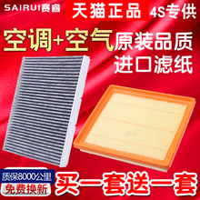 适配大众新polo高尔夫朗逸明锐滤芯1