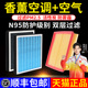 适配斯柯达香薰空调滤芯明锐昕动速派15款 空气格 野帝晶锐昕锐原装