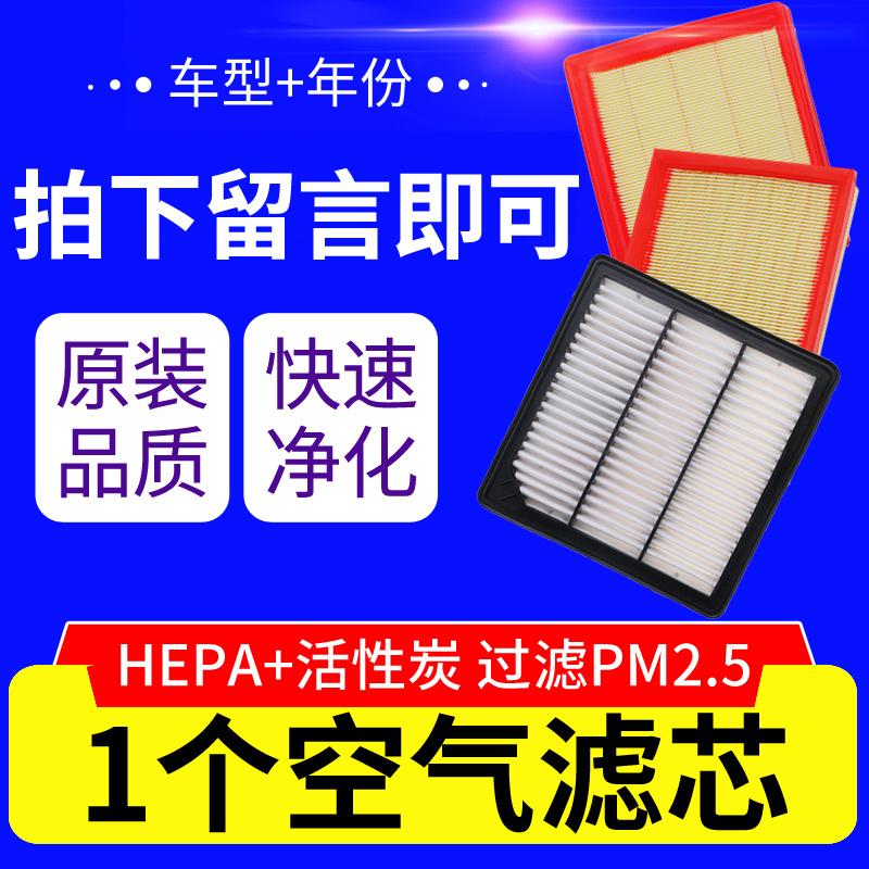 适配朗逸空调滤芯卡罗拉速腾轩逸新能源宝来英朗K3雅阁思域空气格