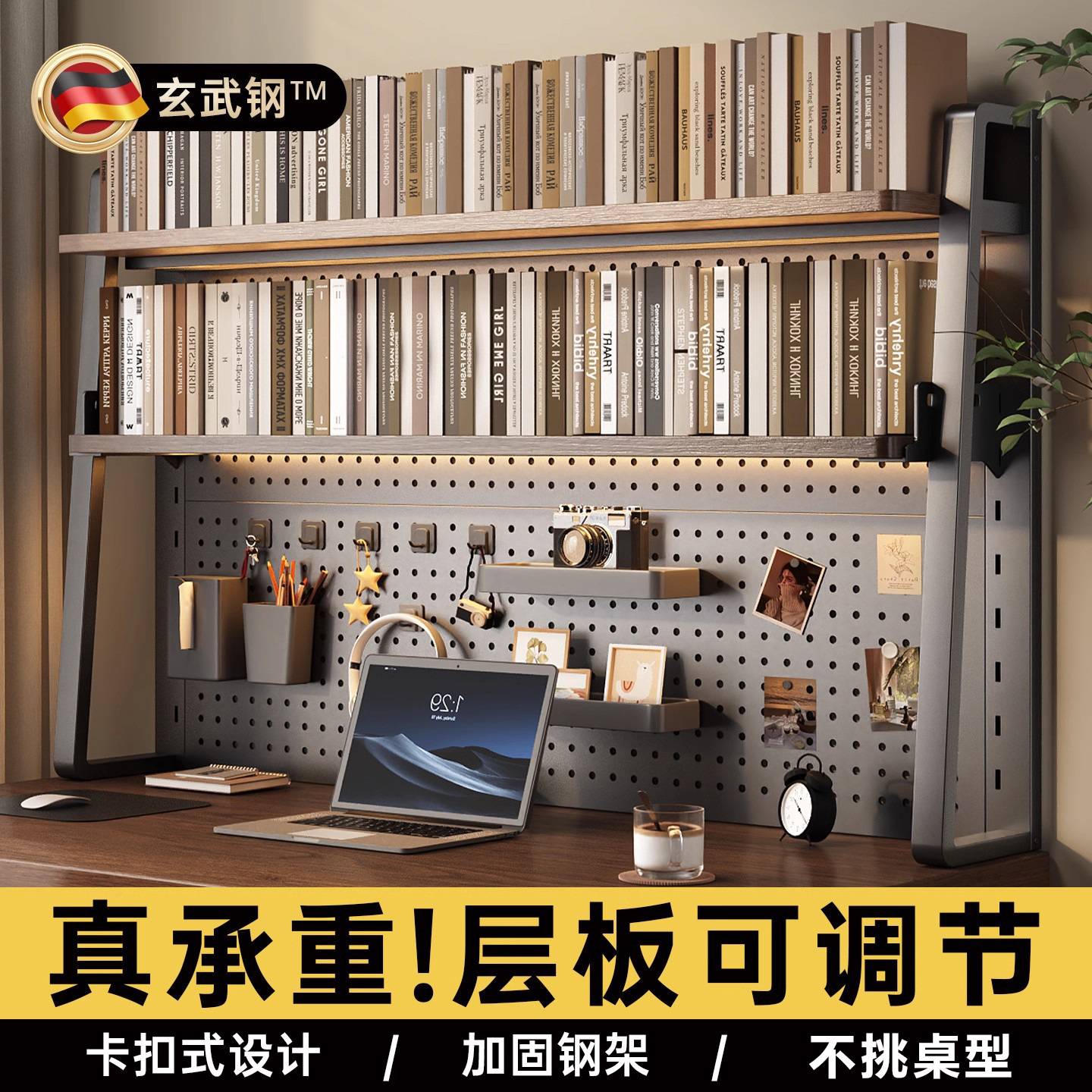 桌面书架洞洞板置物架学习书桌上加粗多层收纳架子电脑桌上整理架