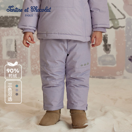 tartineetchocolat法国巧克力童装秋冬男女童鸭绒羽绒长裤