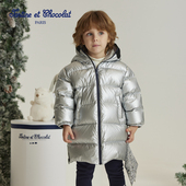 tartineetchocolat法国巧克力童装 24冬新男童覆头鸭绒儿童羽绒服