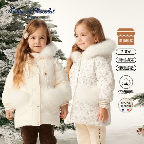 tartineetchocolat法国巧克力童装冬季女童毛领鹅绒羽绒服