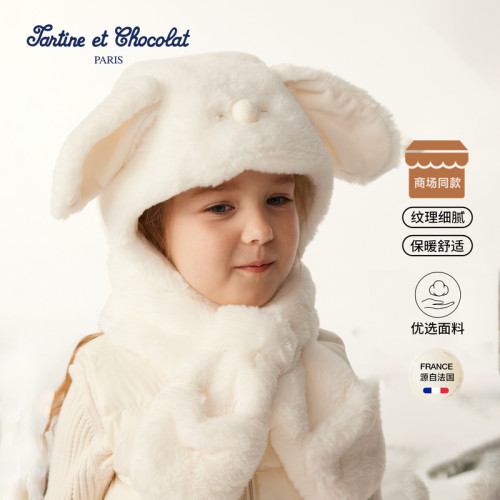 tartineetchocolat法国巧克力童装冬季男女同款保暖帽子